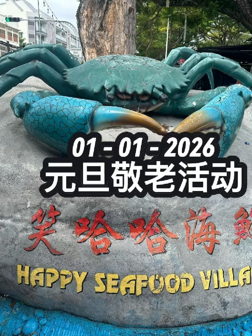 @Singapore Sam Sui Wui Kun