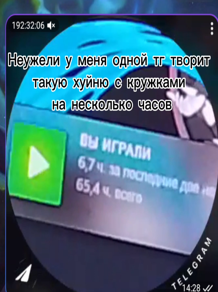 @летний пубертат