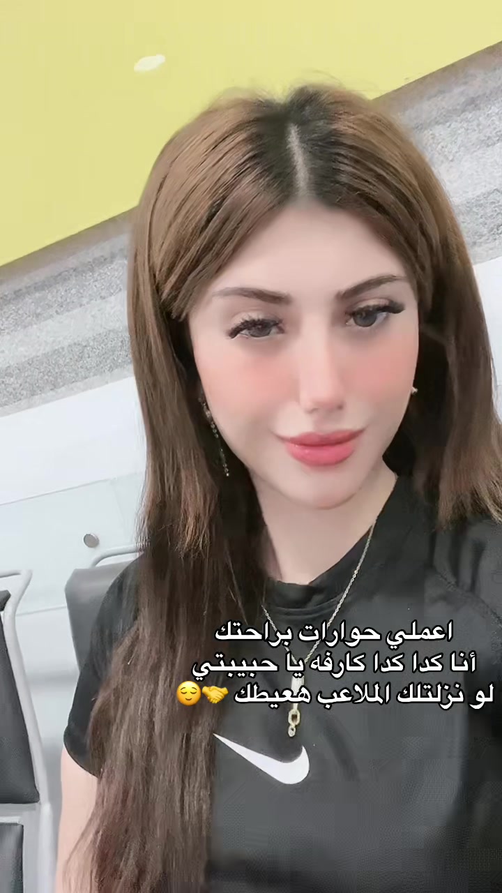 @✨🤍🦋RAWAN 🤍🦋✨