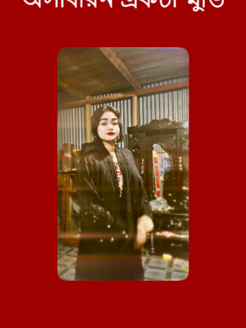 @নীল প্রজাপতি