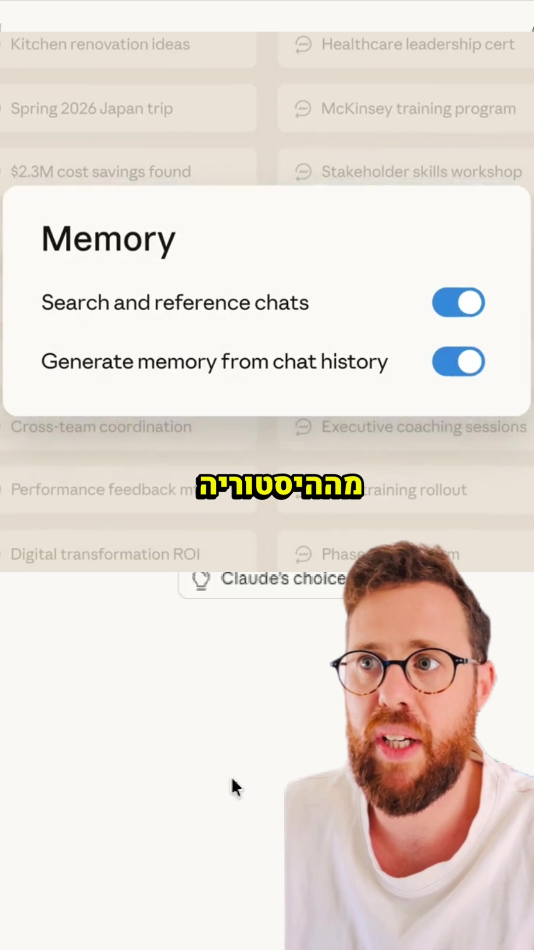 @נתנאל אסטריכר | AI לעסקים