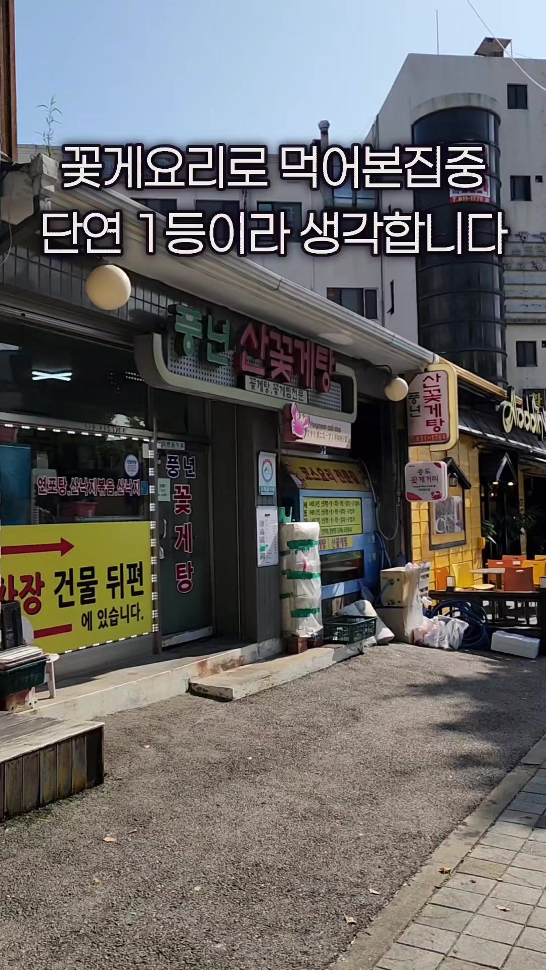 @먹장군 - 인천맛집 경기맛집 서울맛집