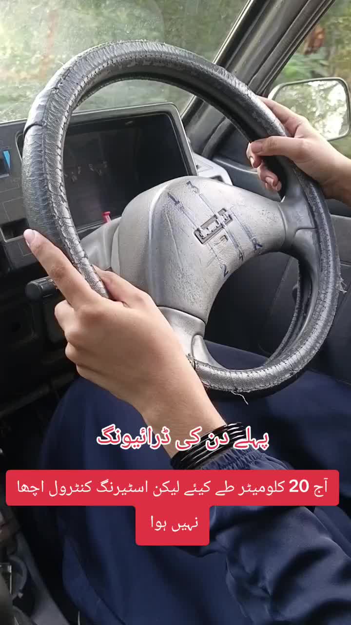 @RoadWisdom Guru Multan
