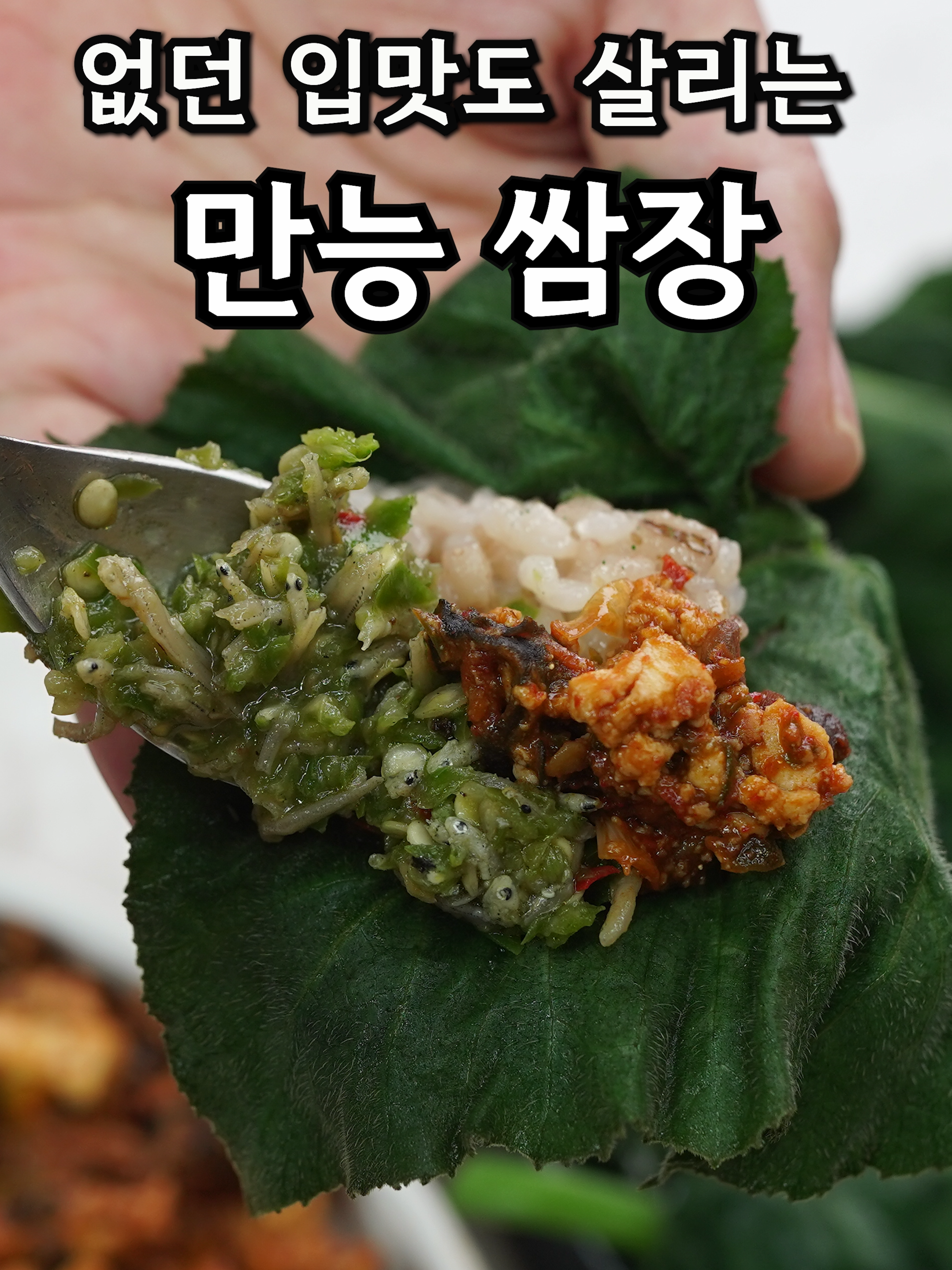 @밥상차려주는남자