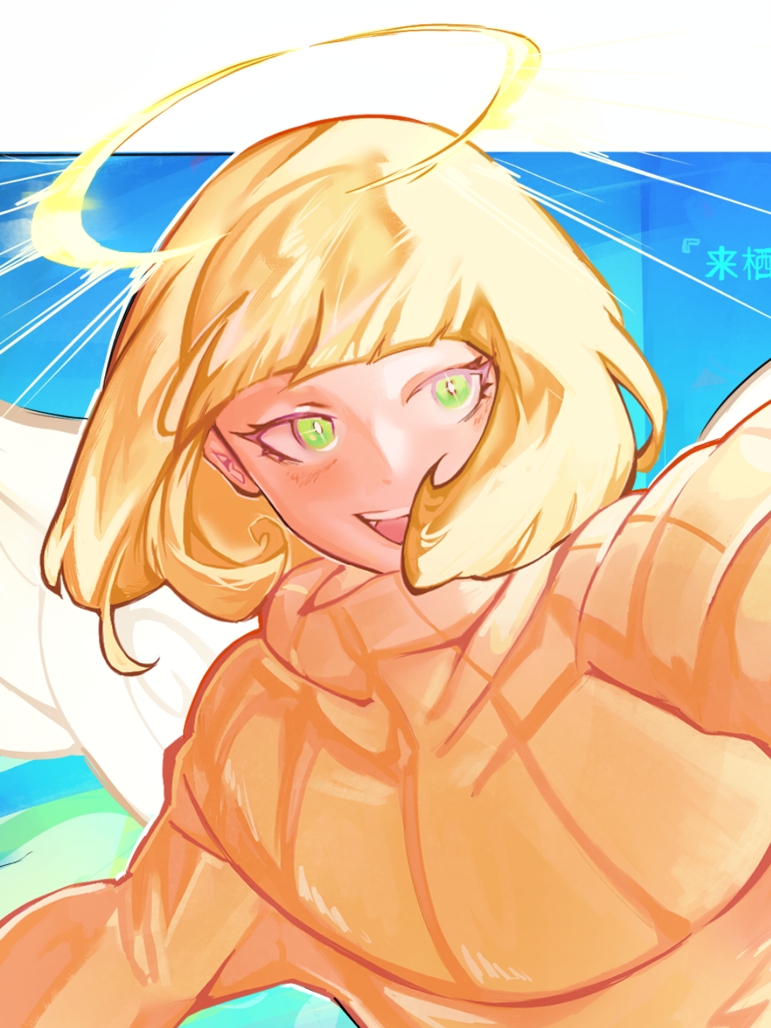 @Sydney (comms open!)