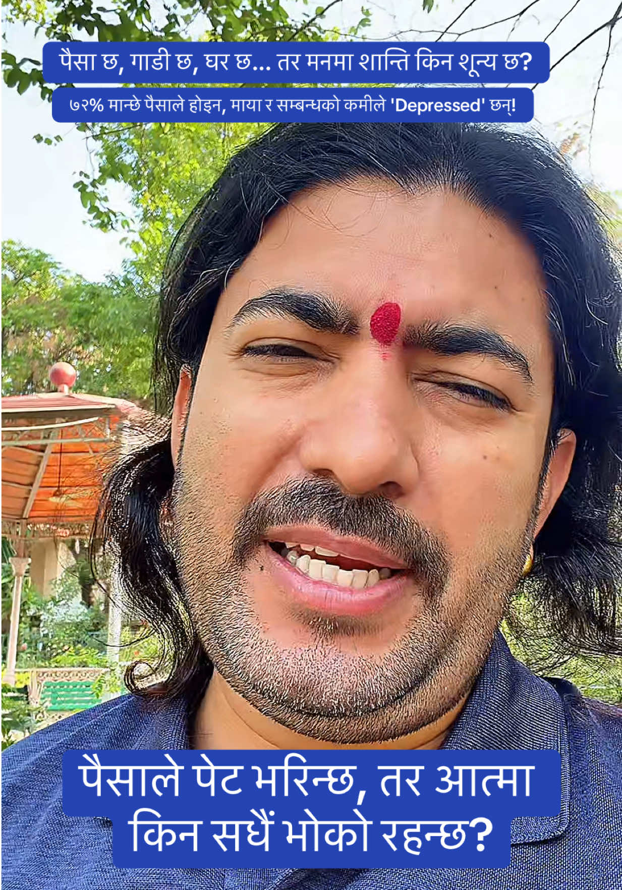 @Dr. Deepak Subedi | Yogi