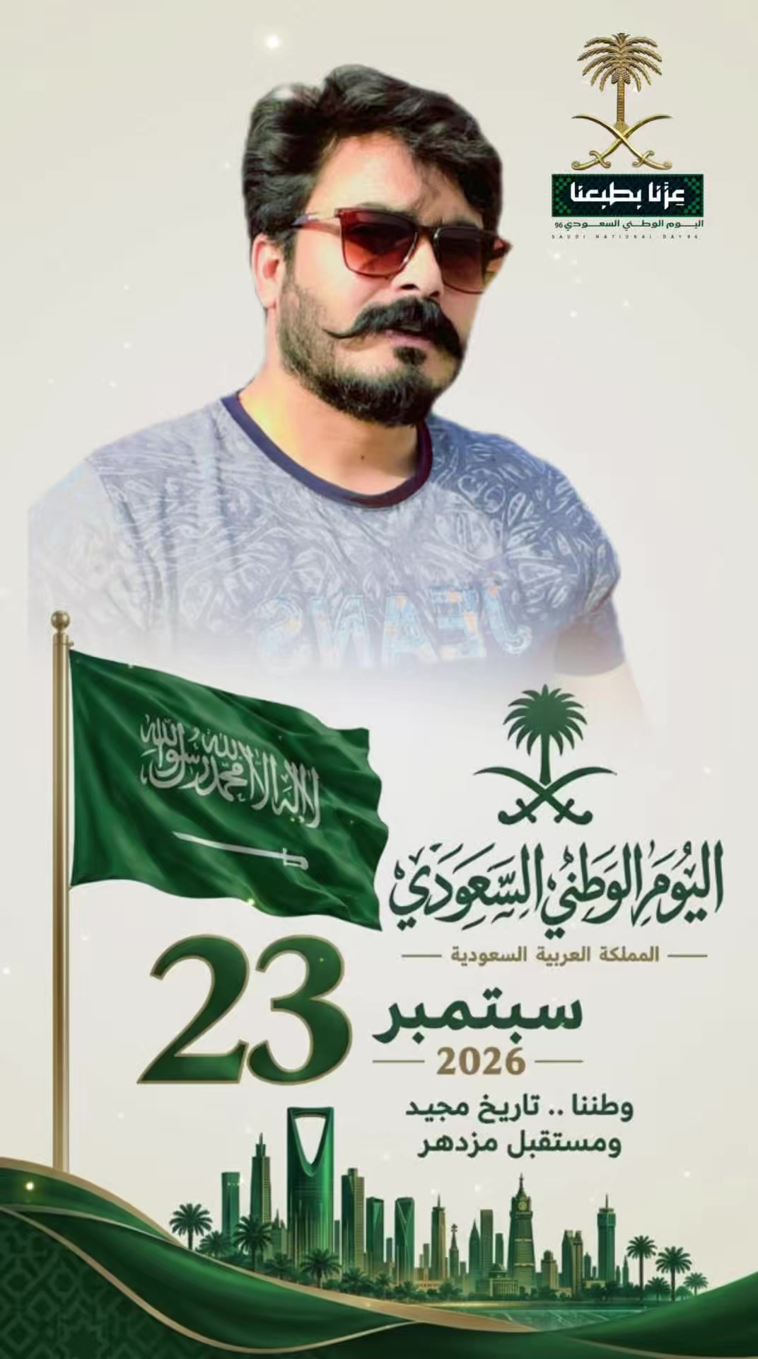 @GUJJAR SB