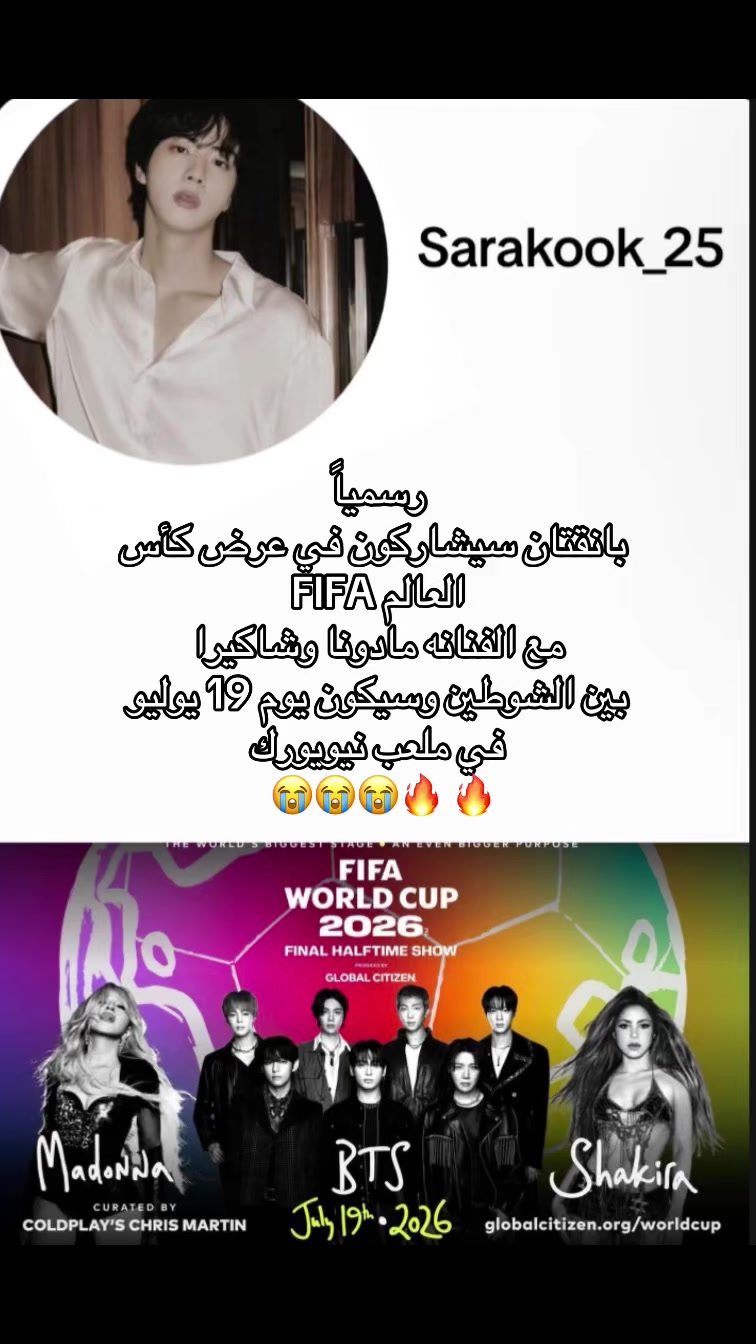 @♡ سارونة ♡