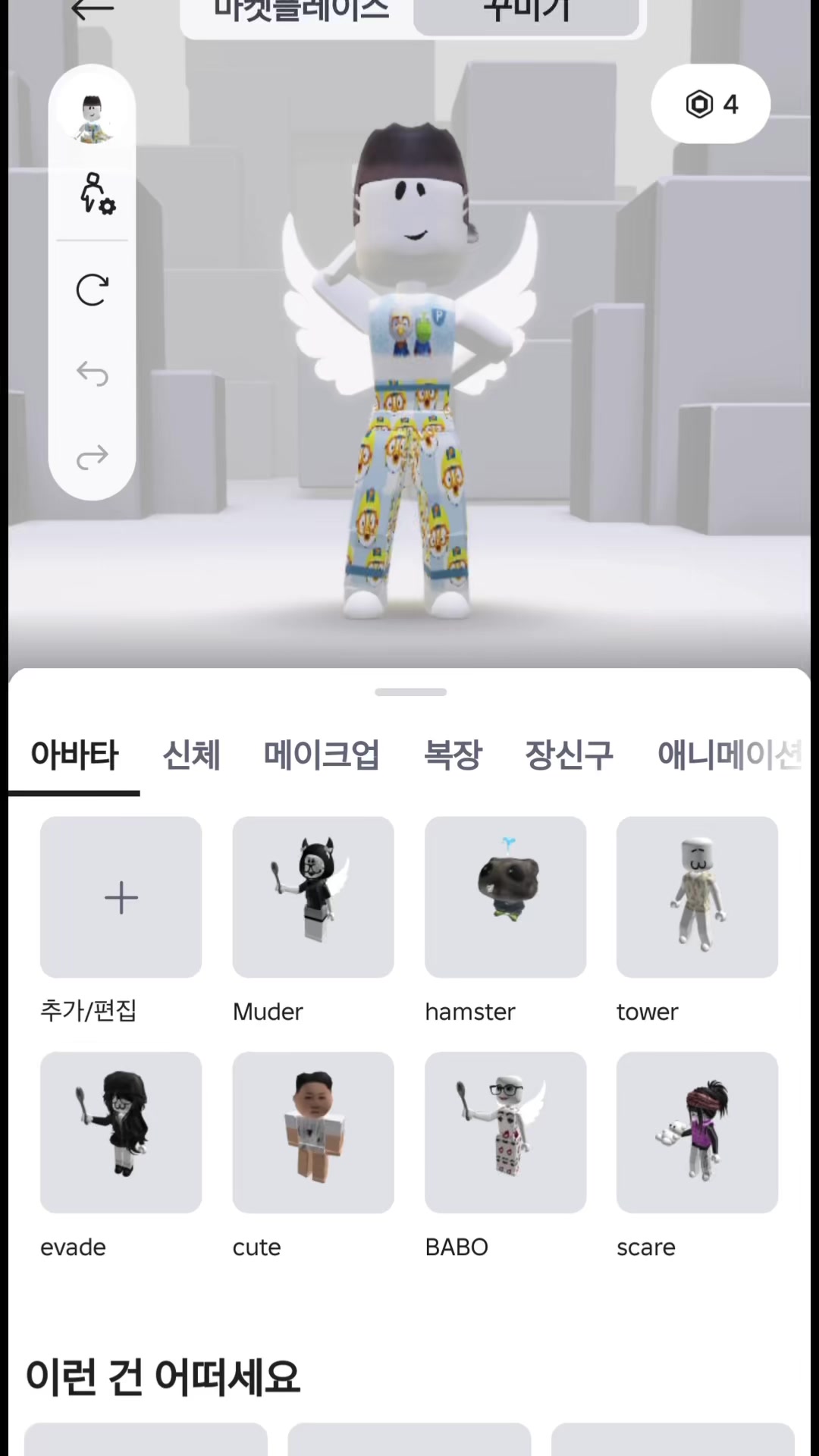 @옛으