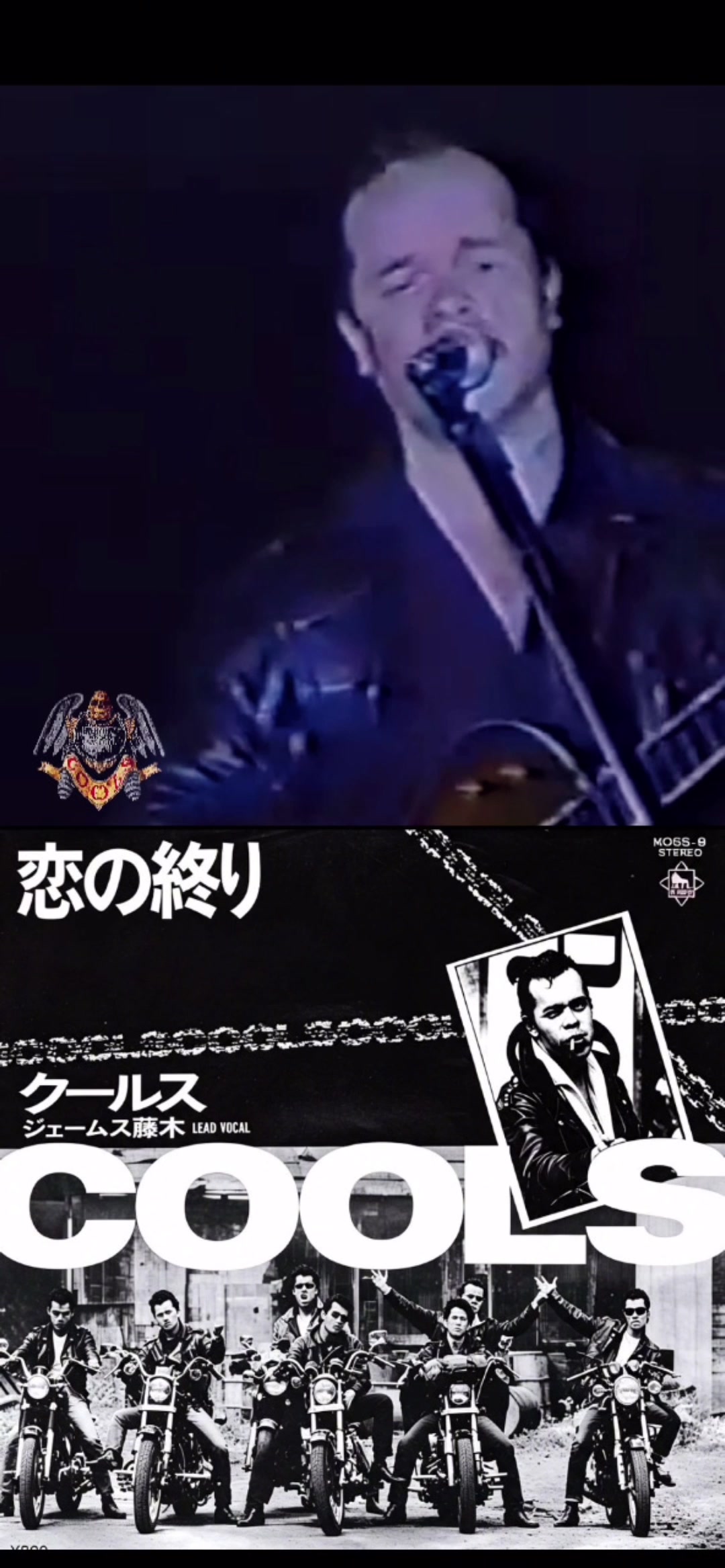 @THE COOL 黒のロックンロール