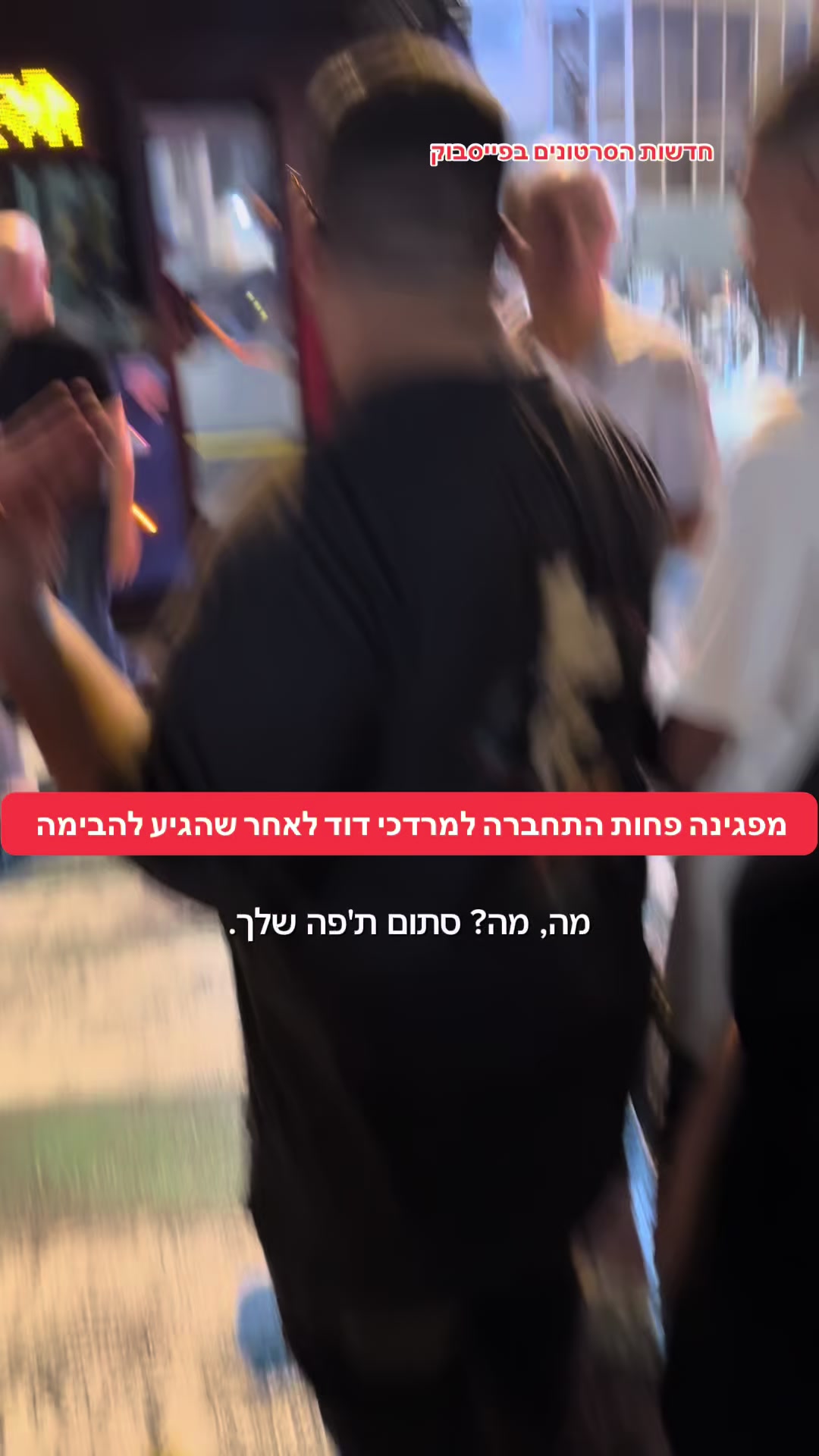 @חדשות הסרטונים הרשמי