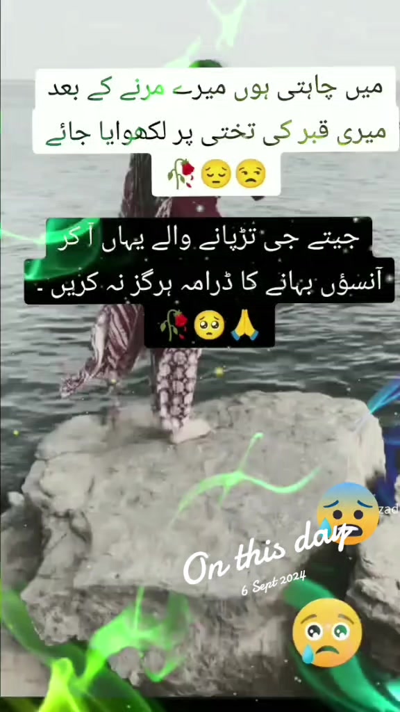 @Mahrukh Fatima