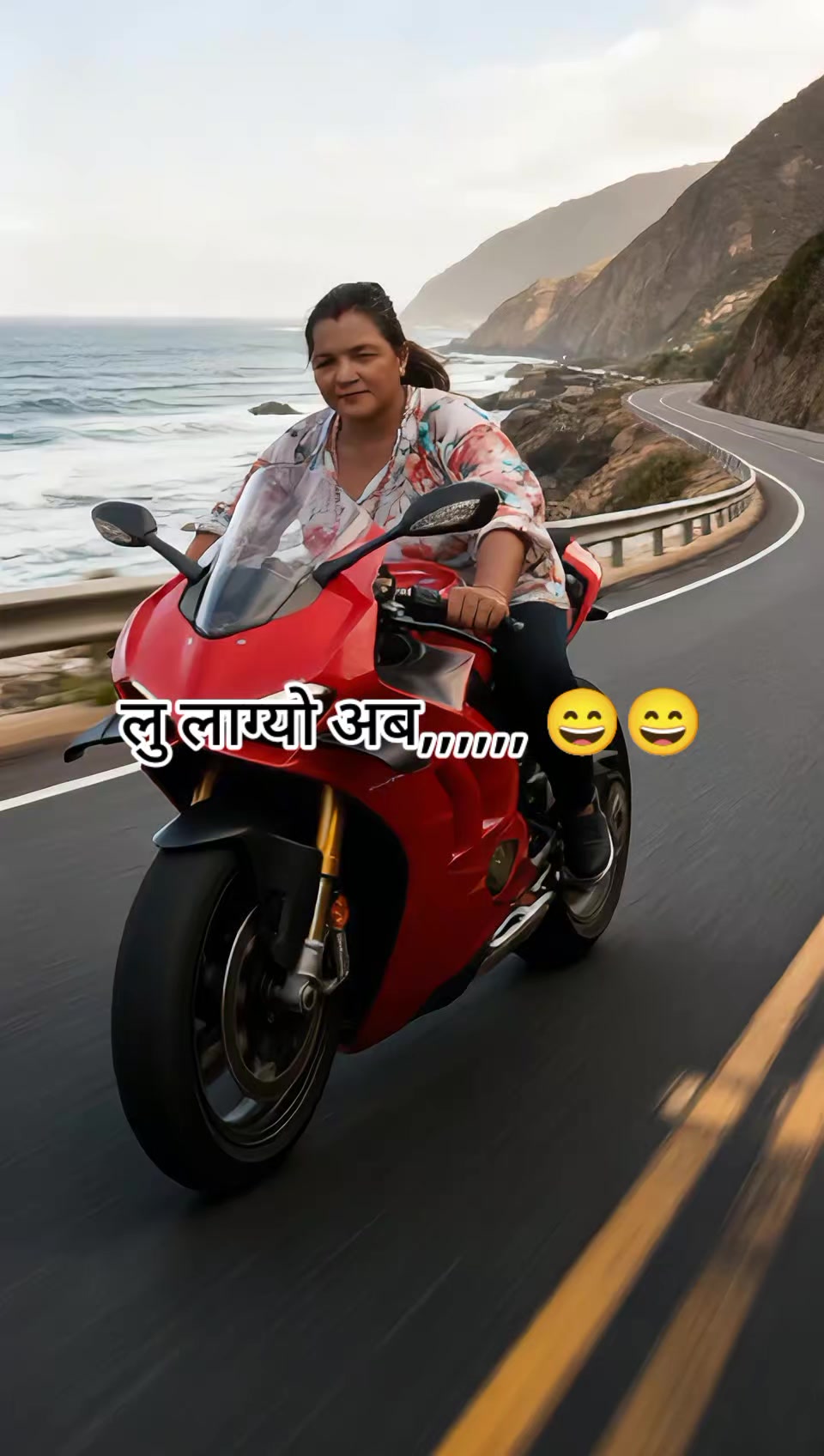 @अनु र