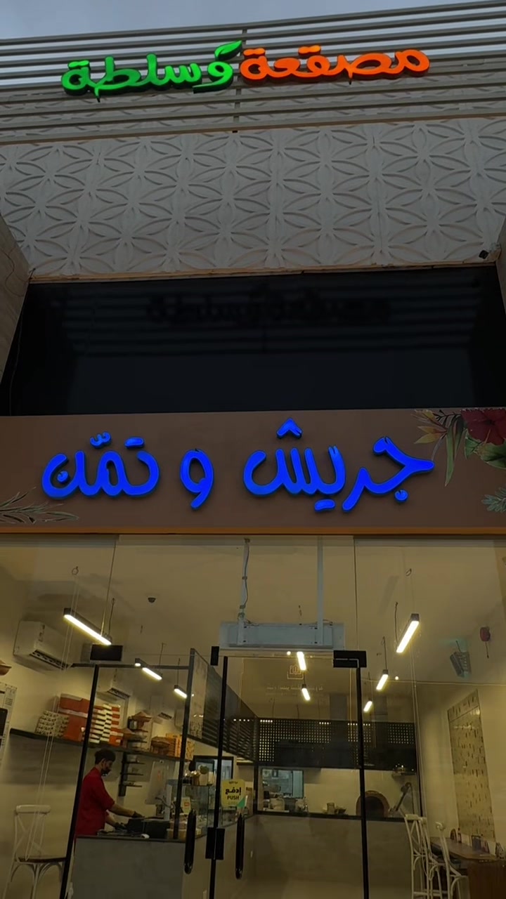 @امـ💕ـــل امير🐎
