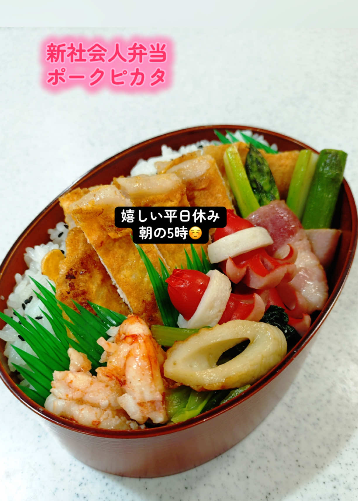 @看護師母さんの日常