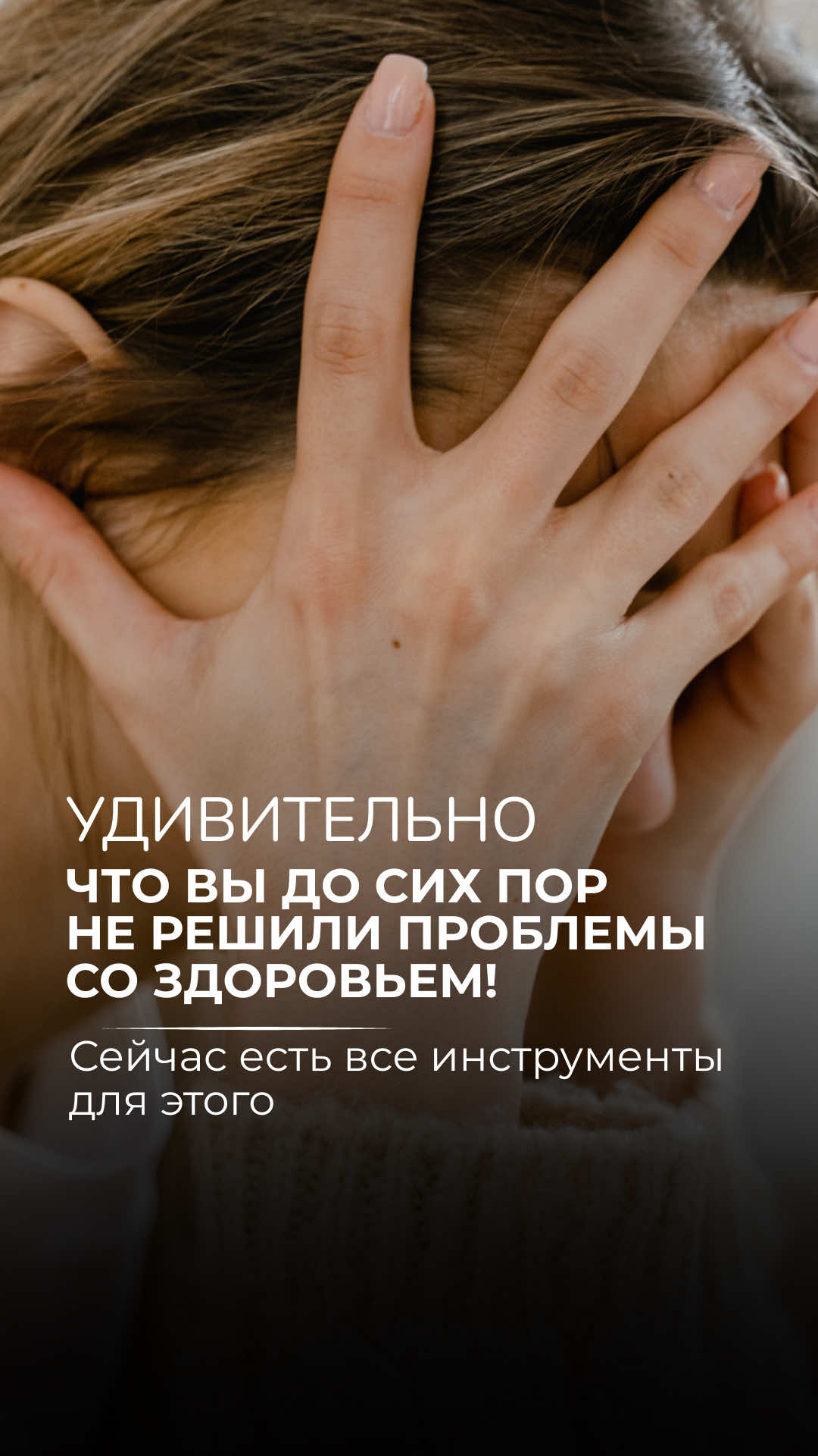 @Tatiana Zabalueva