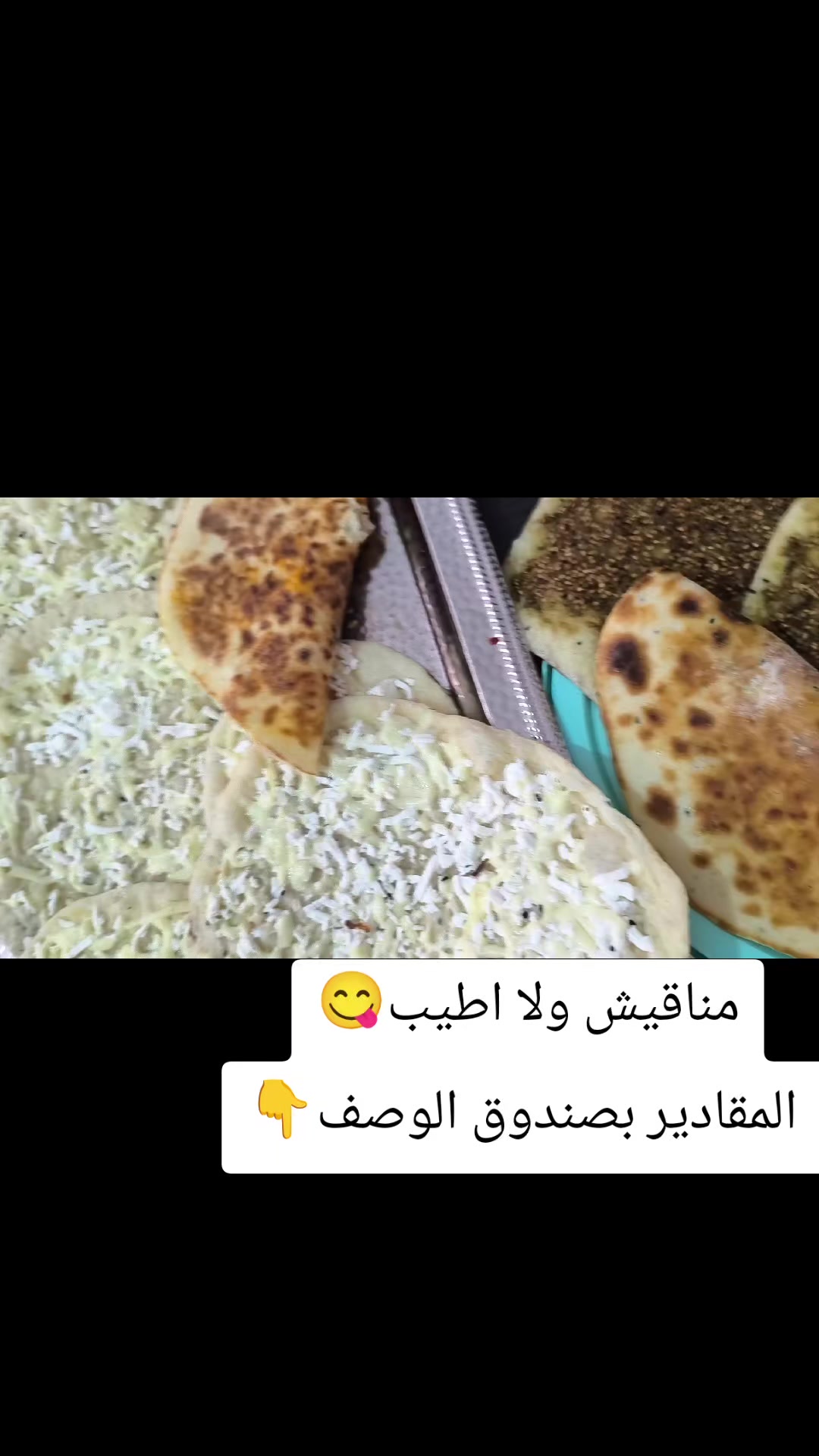@بنت حلب 🤗