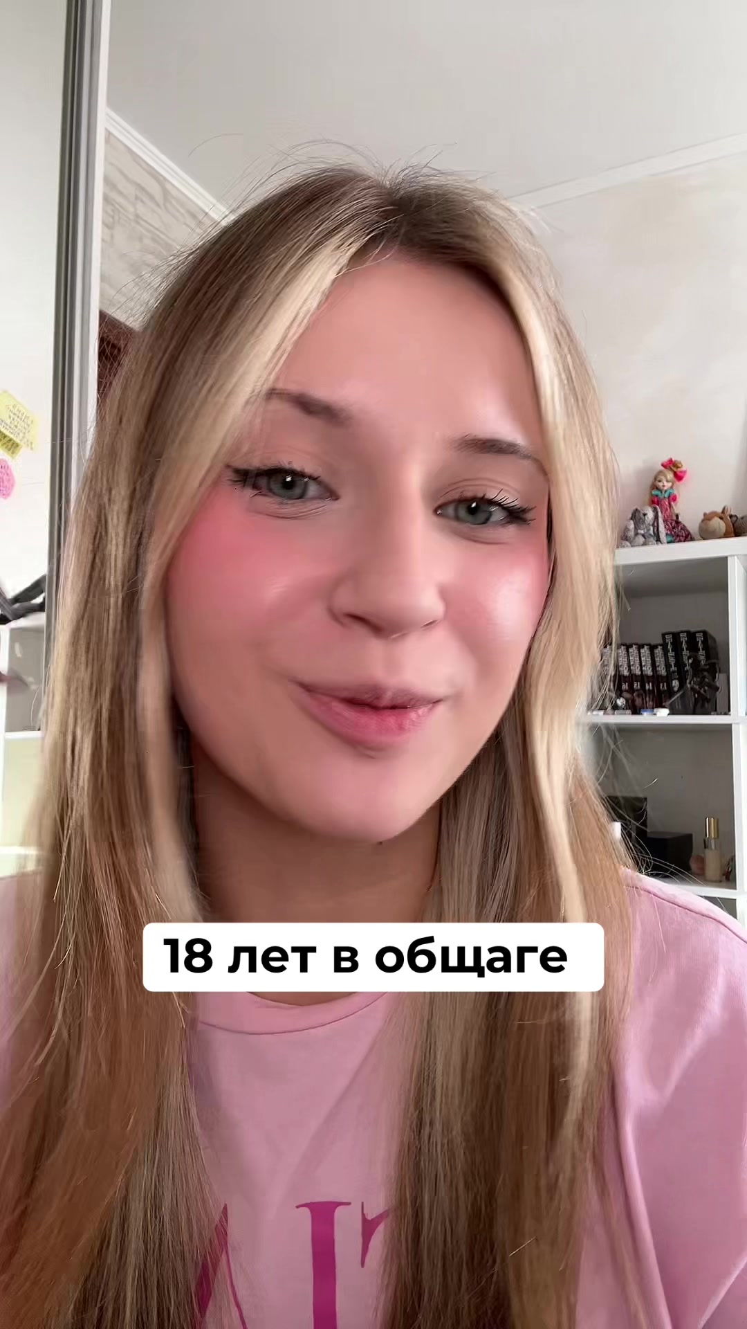 @Ева виски