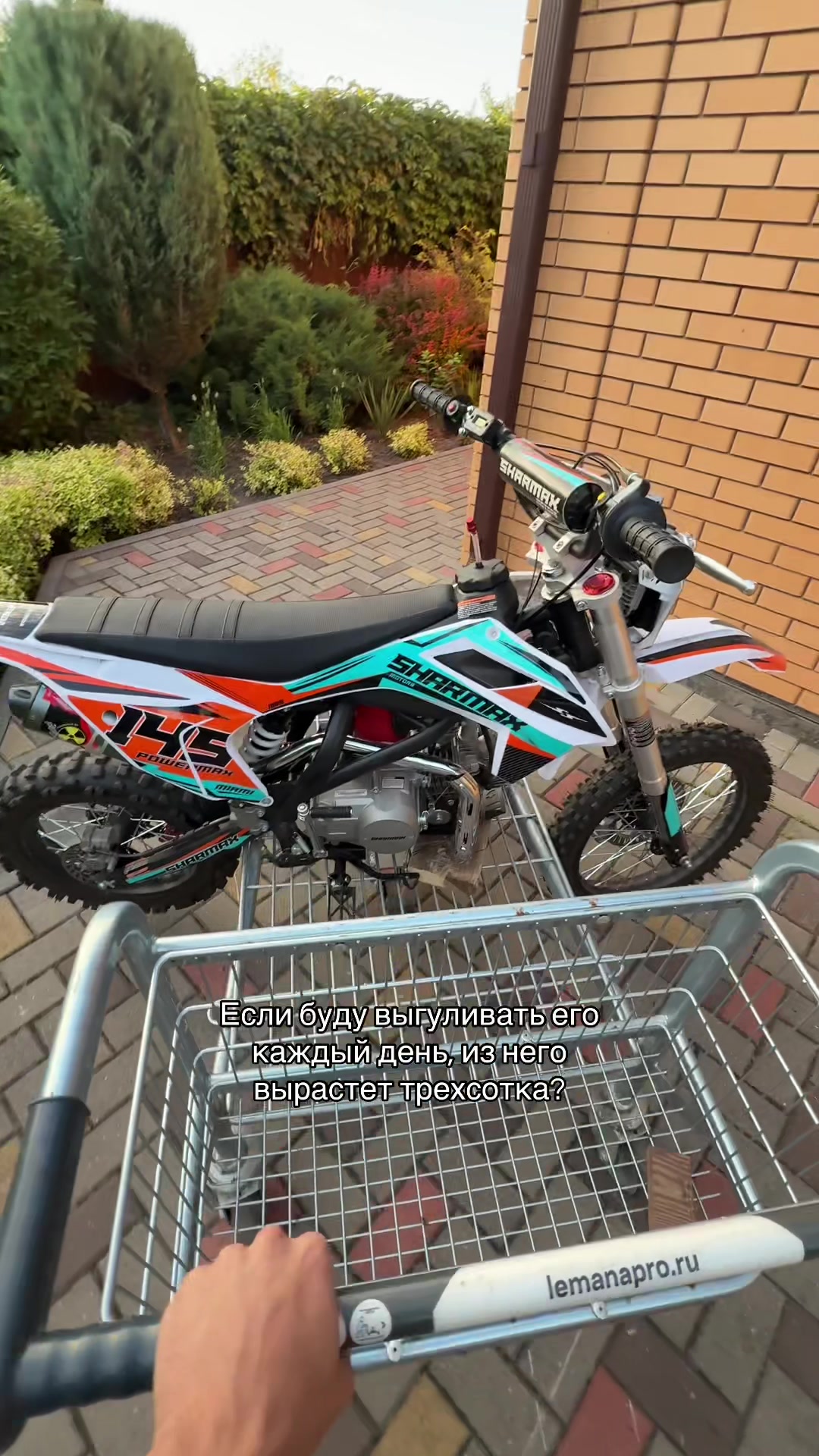 @тгк: ЖеняENDURO🏍️