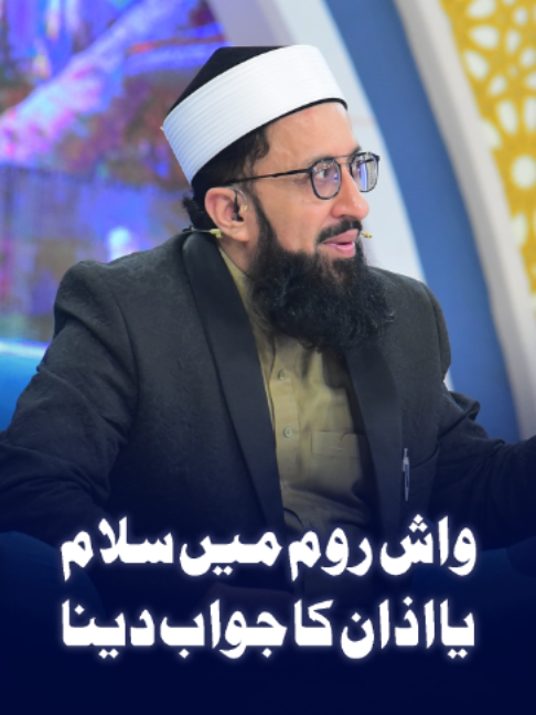 @ARY Qtv