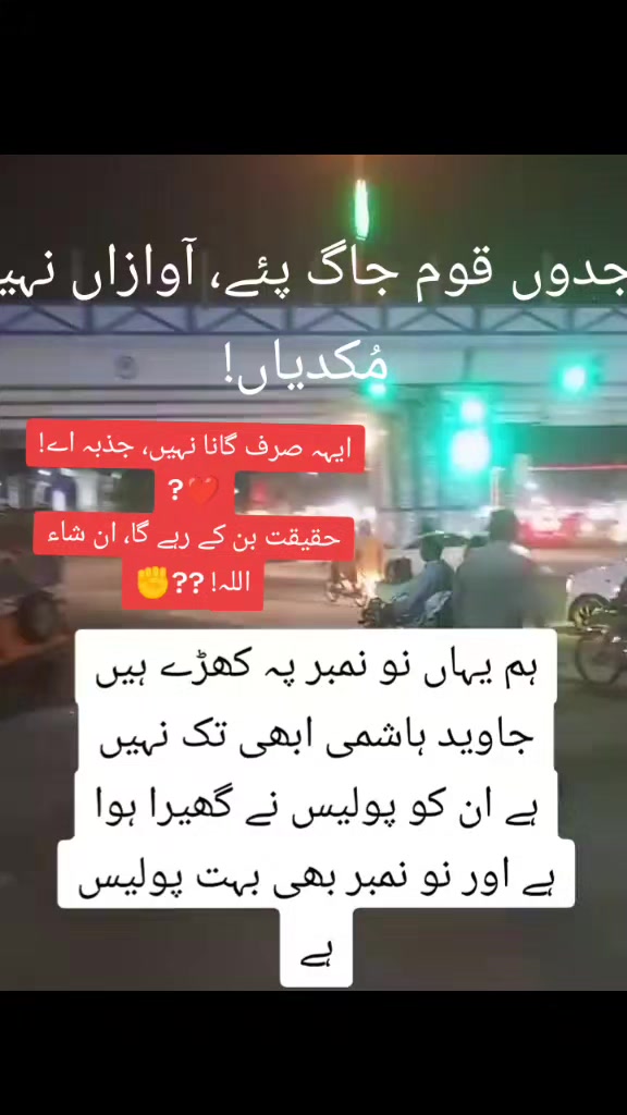 @🥷☠️Kashif🔥 باغی☠️333😈🥷