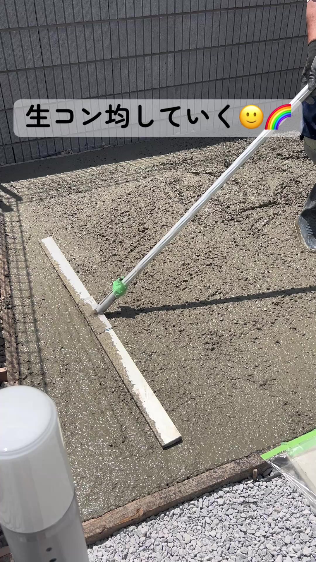 @株式会社　村木建設