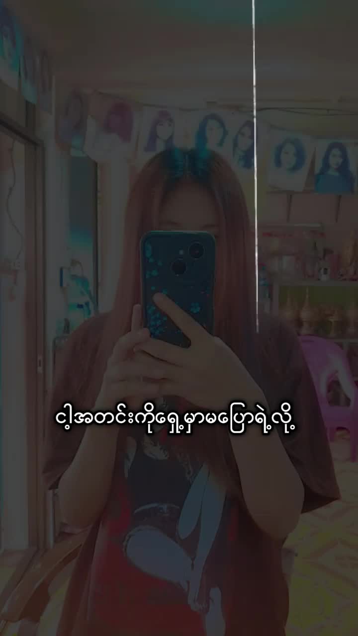 @çhïtkøkø