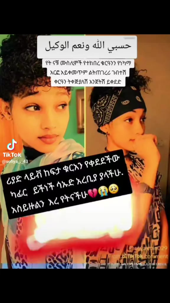 @fetiya⚡️😍🤰❤