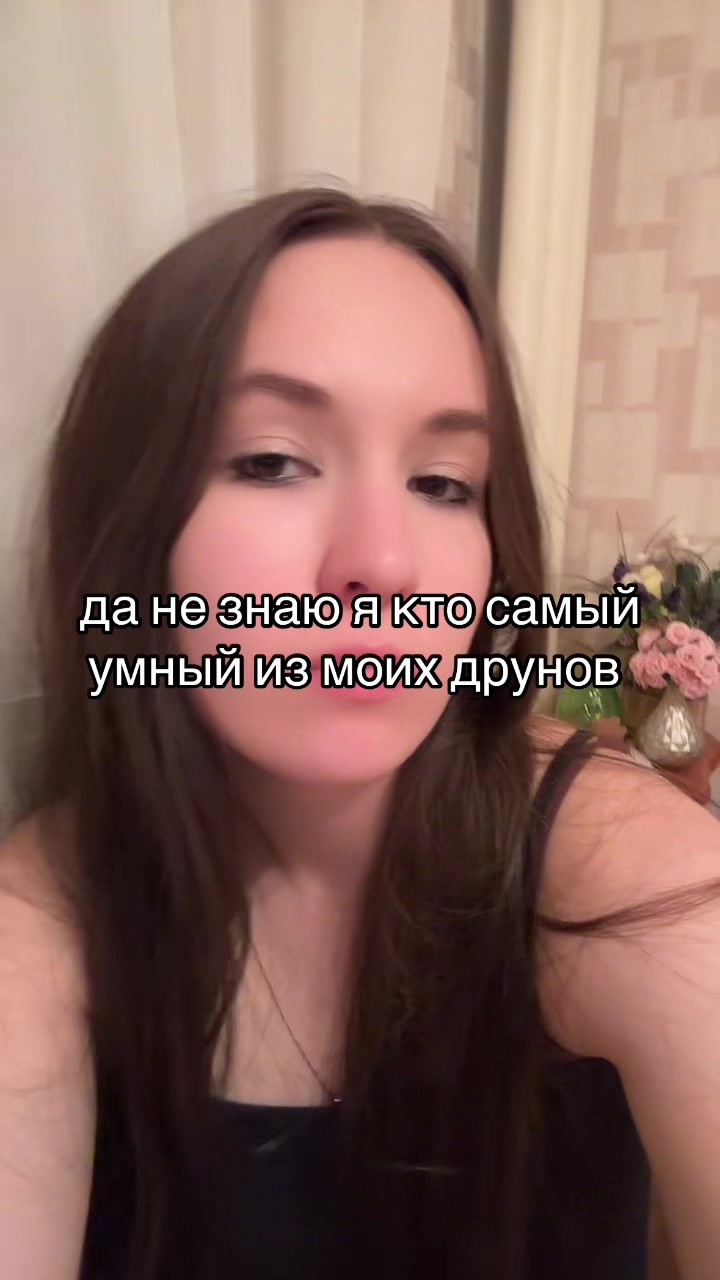 @липочка