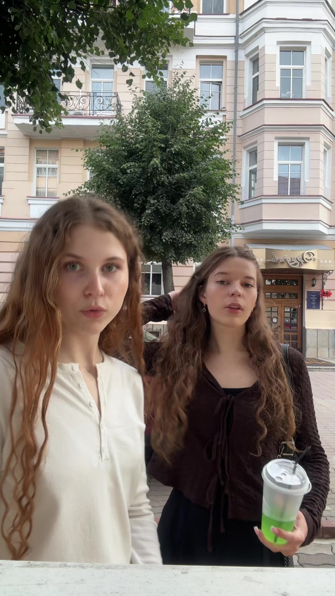 @александра