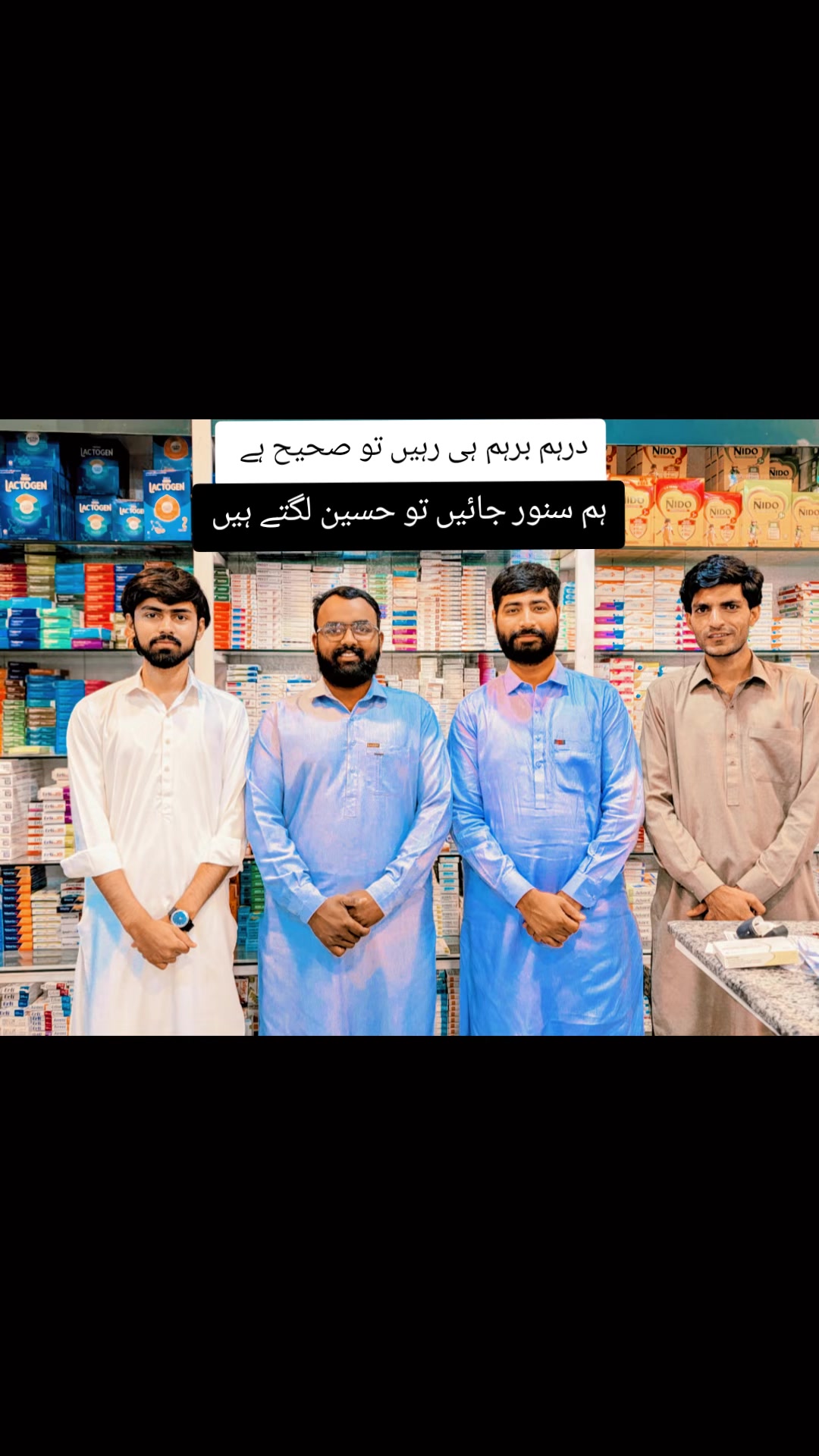 @⚜️Abid Ali Alvi 07✓