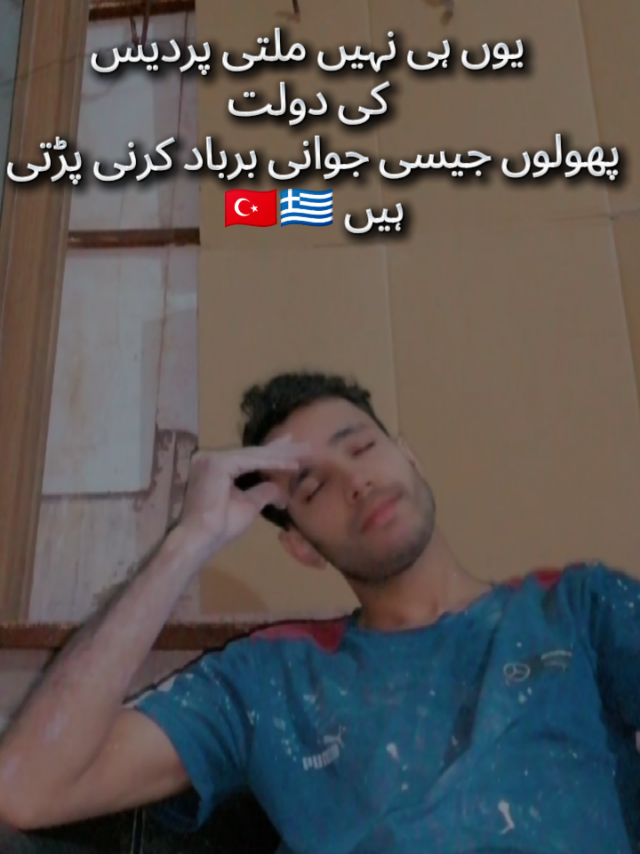 @Malik Hamza🇹🇷