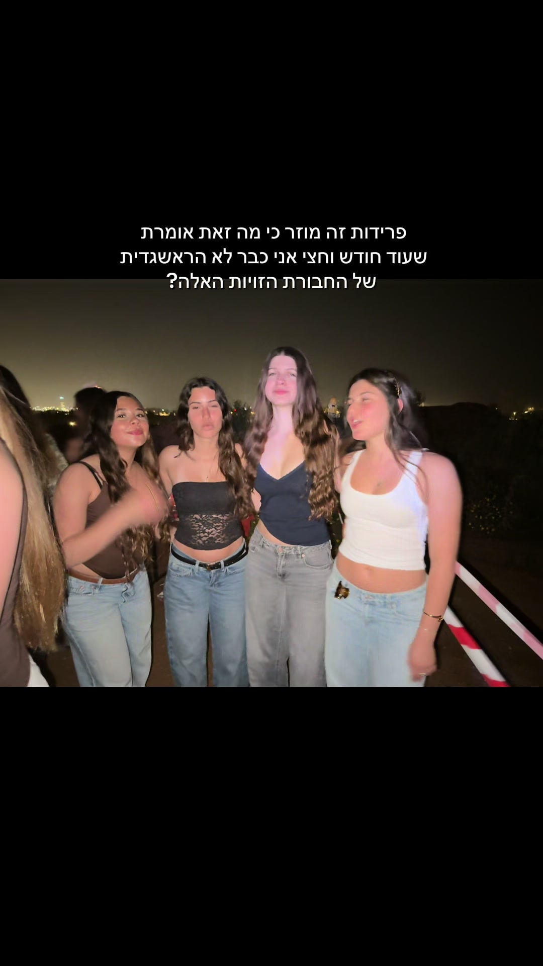 @צוו׳ת סיני 25-26🩵🐻