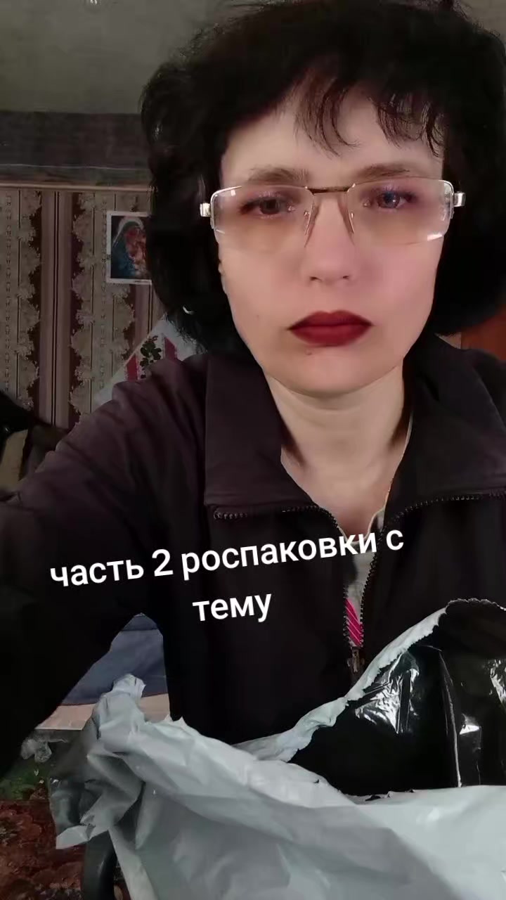 @🇺🇦💖 Танюша_з_України💖🇺🇦