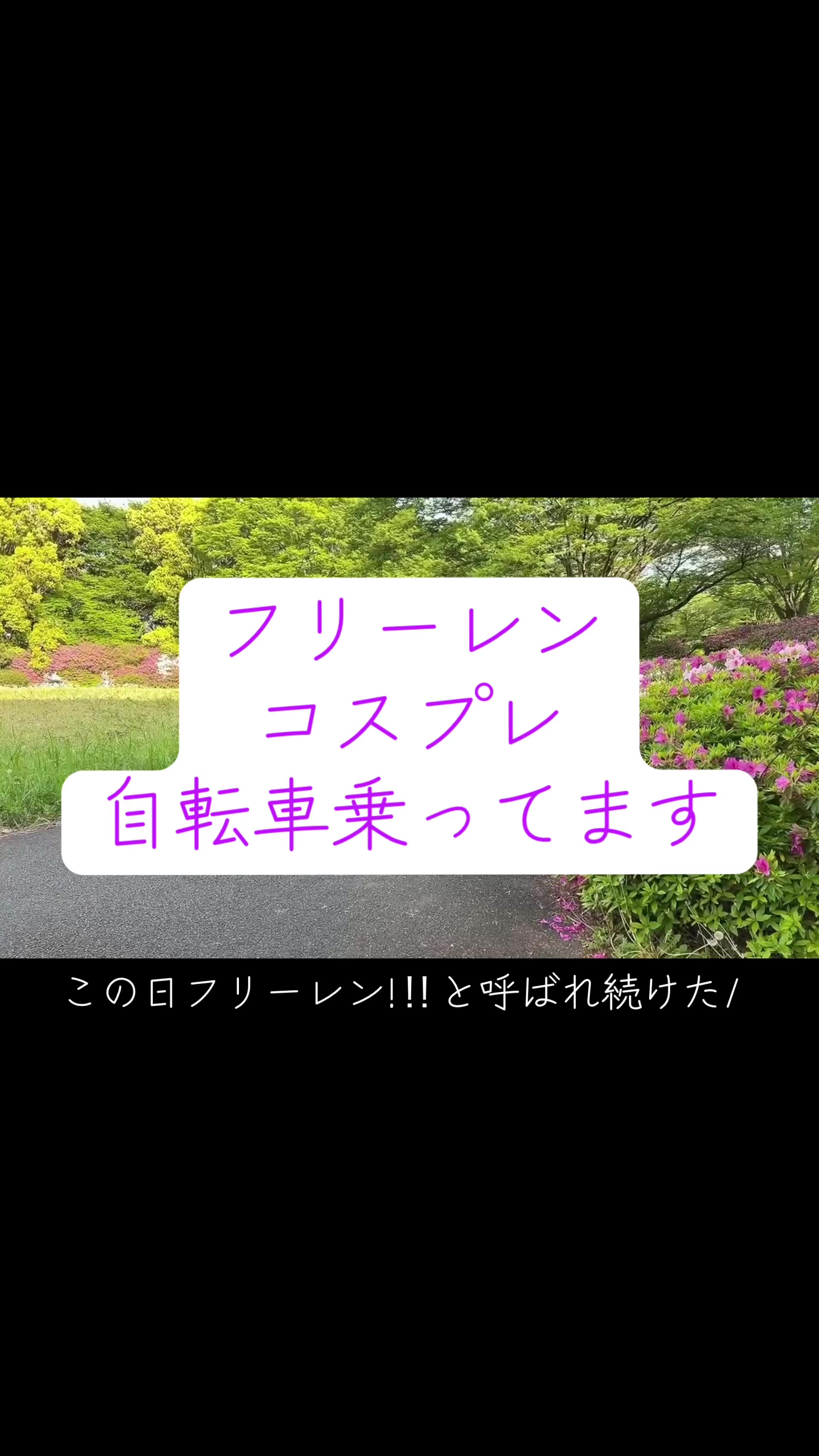 @南瀬莉音(りおん)