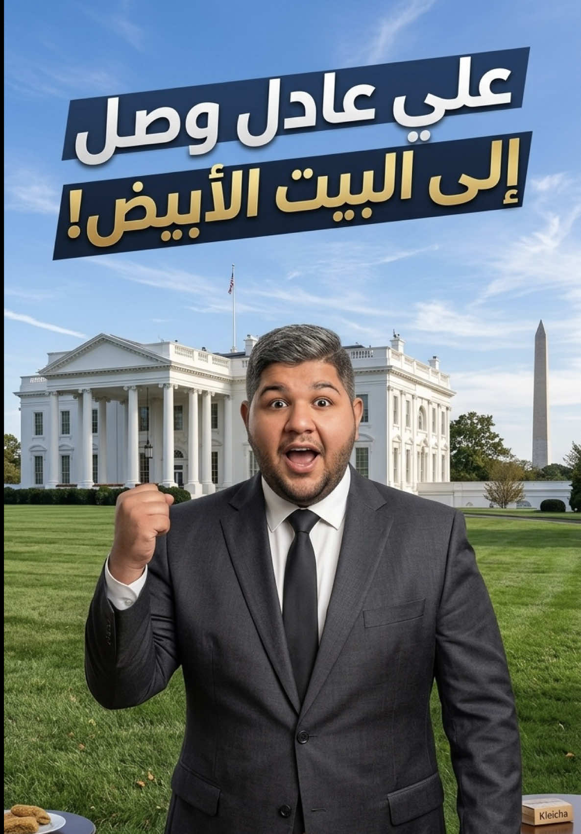 @علي عادل