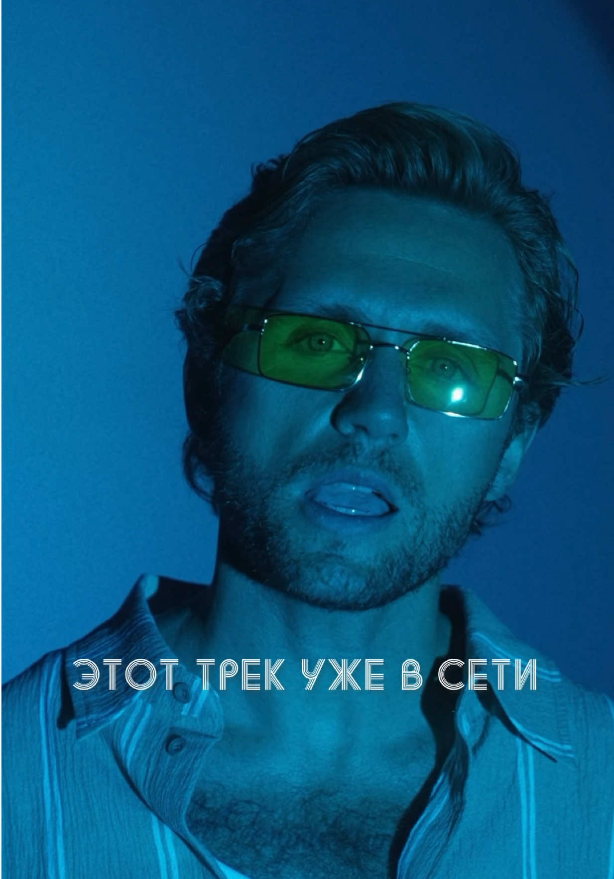 @тгк: Влад Соколовский