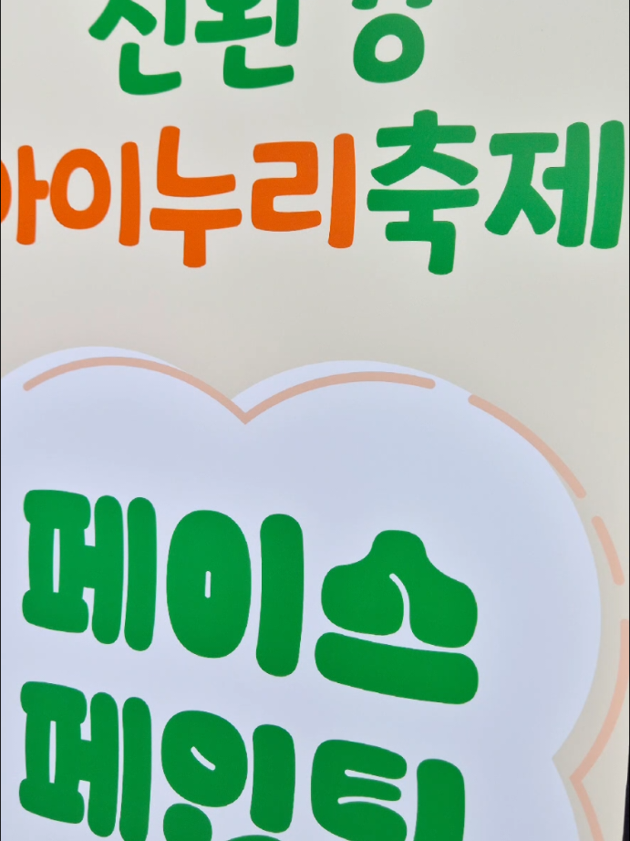 @위드제이with_j