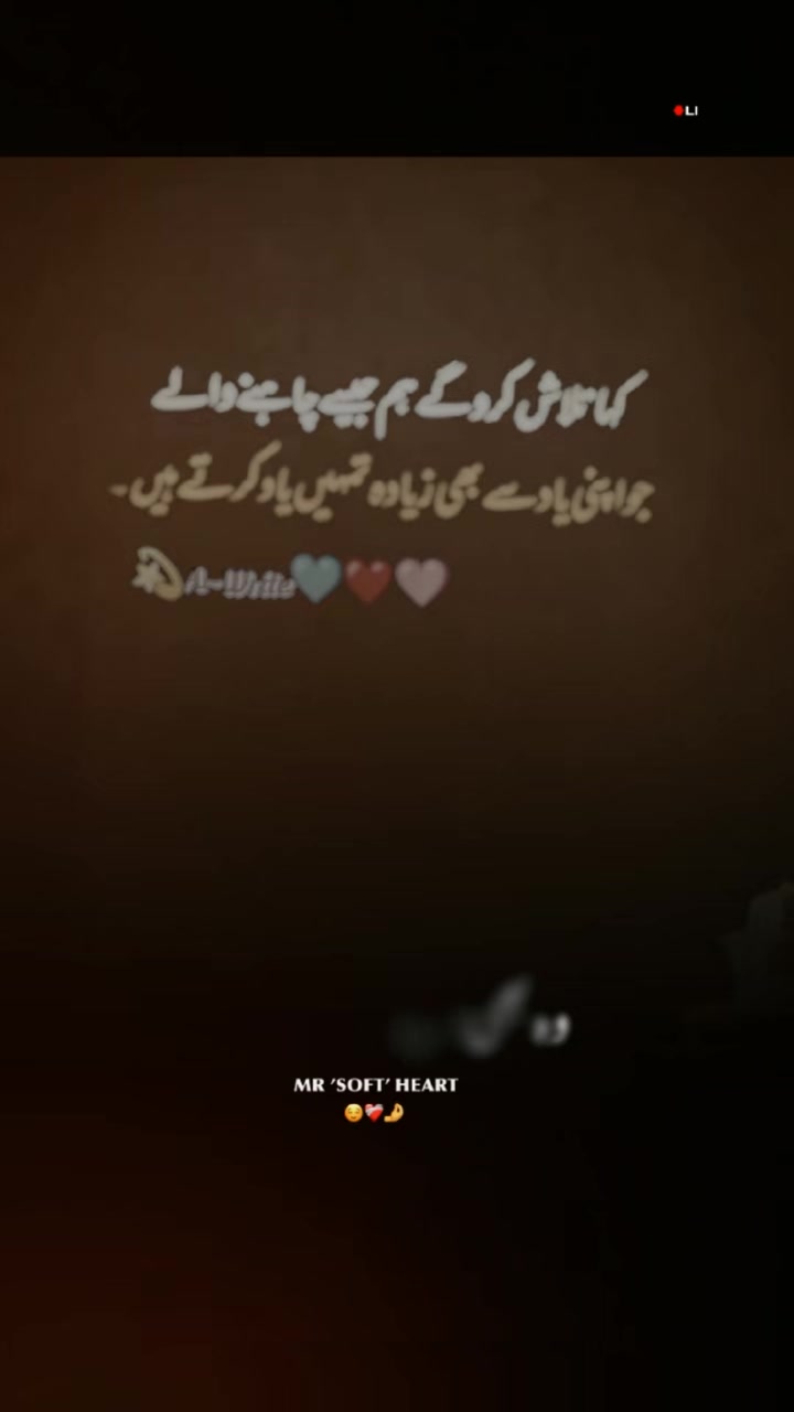 @꧁⋆❖ARSHAD༄᭄✿AK࿐༒