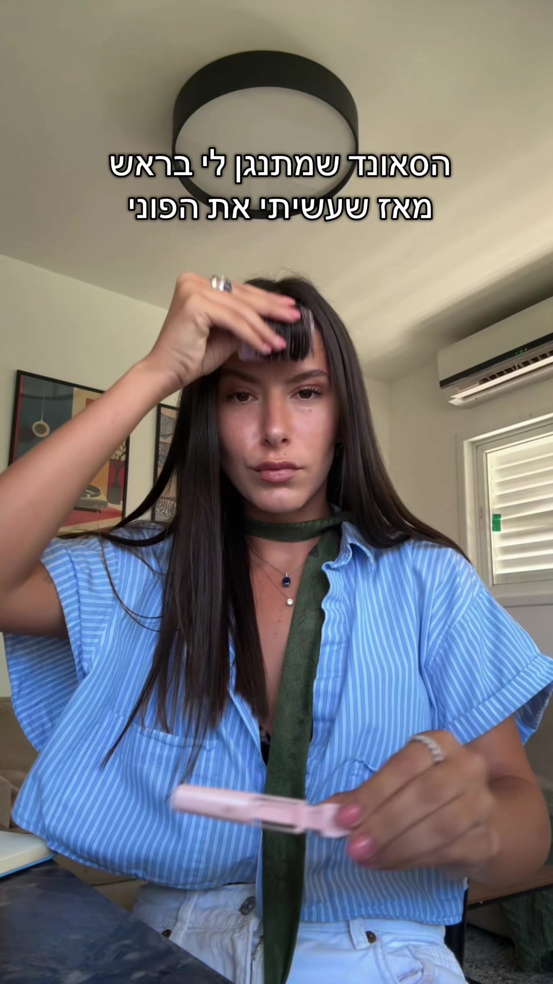 @טליה פיניאן