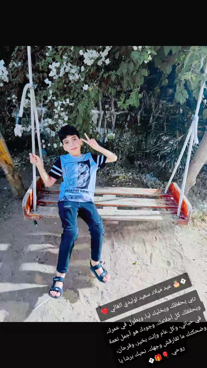 @❤️خوخة❤️