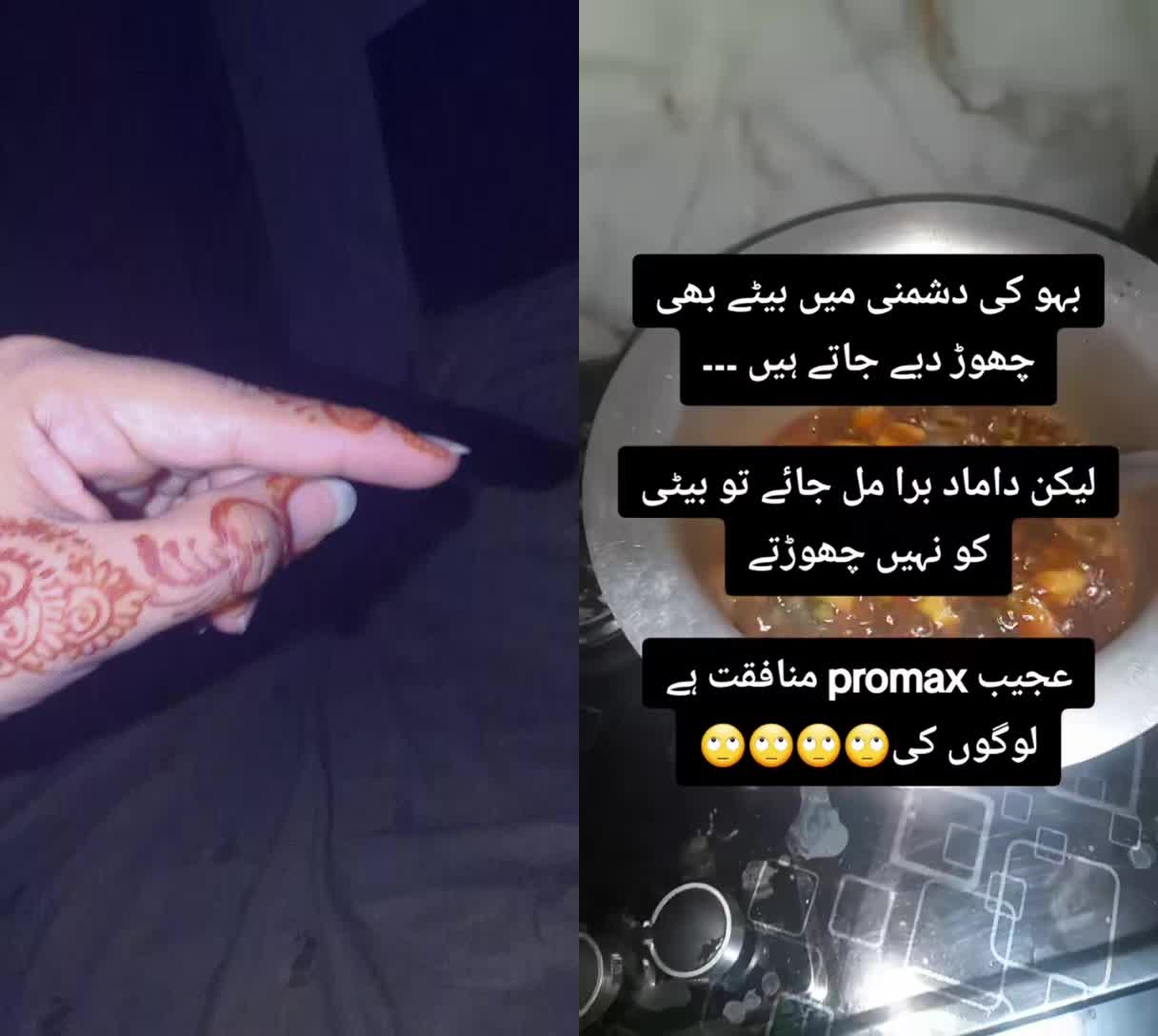 @SyeDa Shah