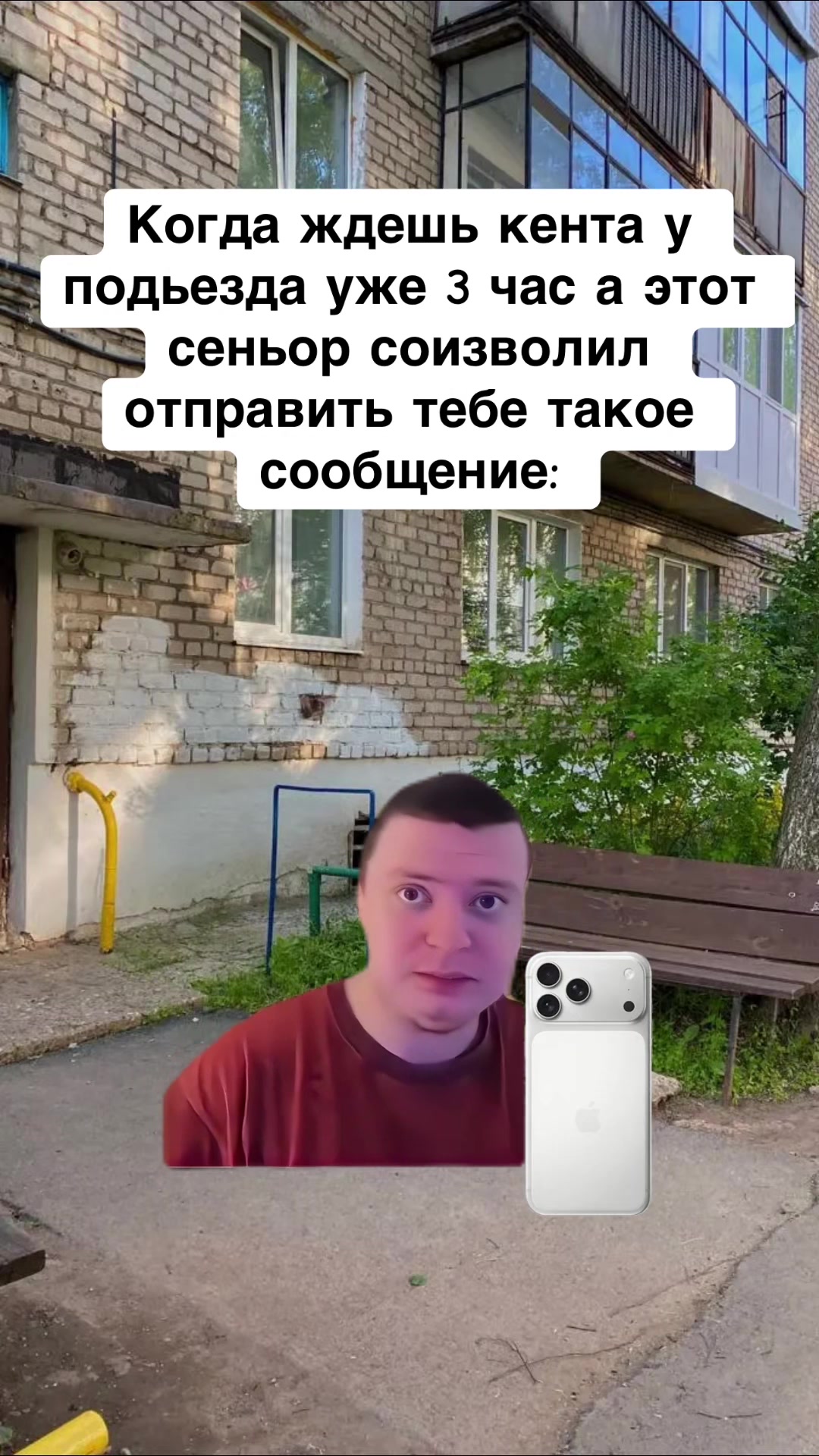 @Фог