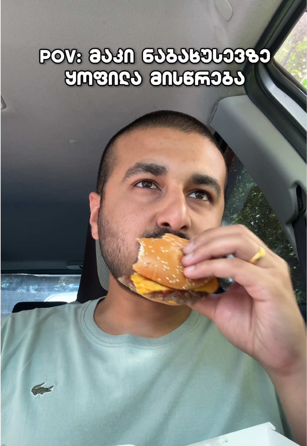 @სკივრი • Skivri
