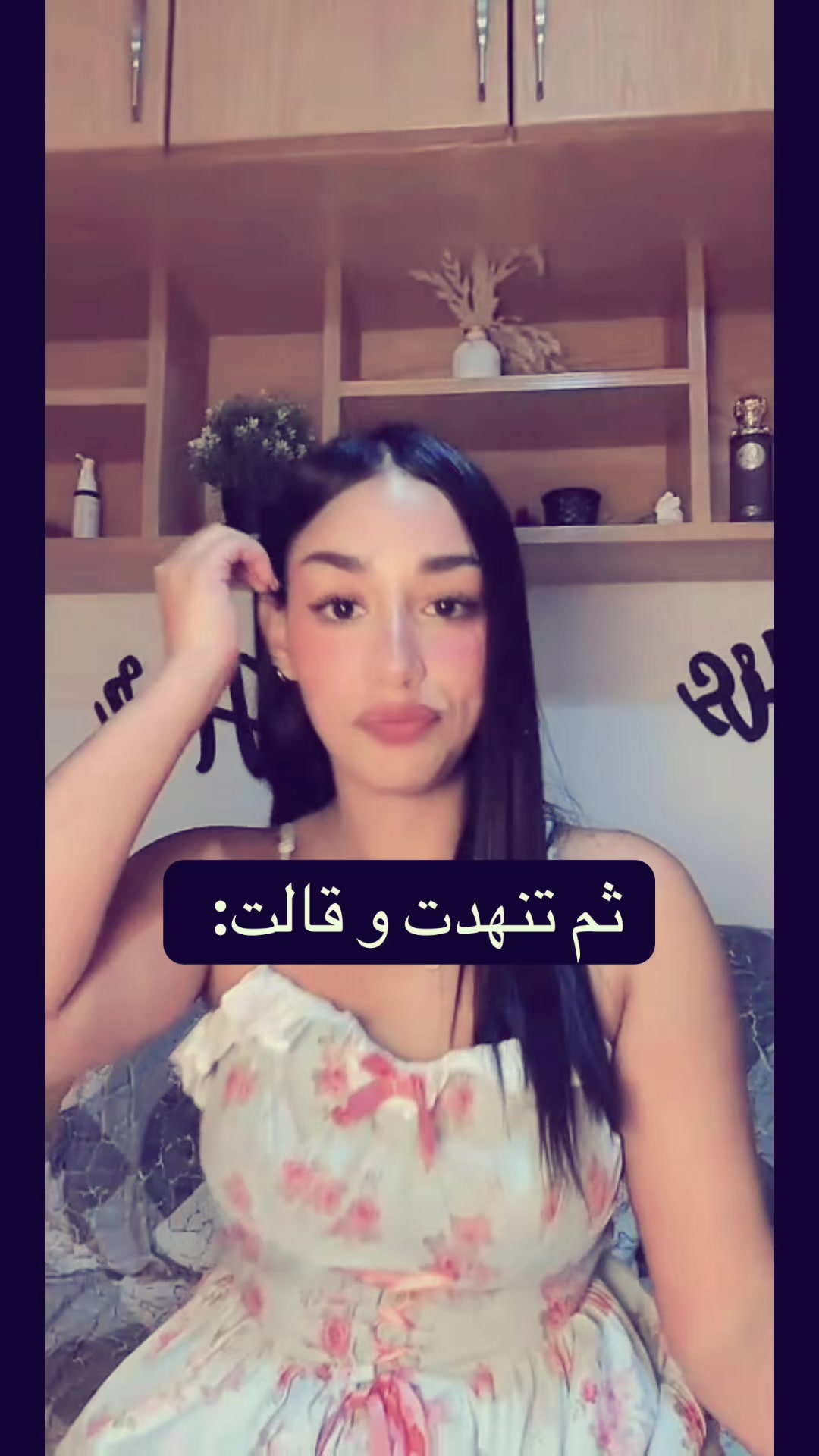 @مش أسولة🍯