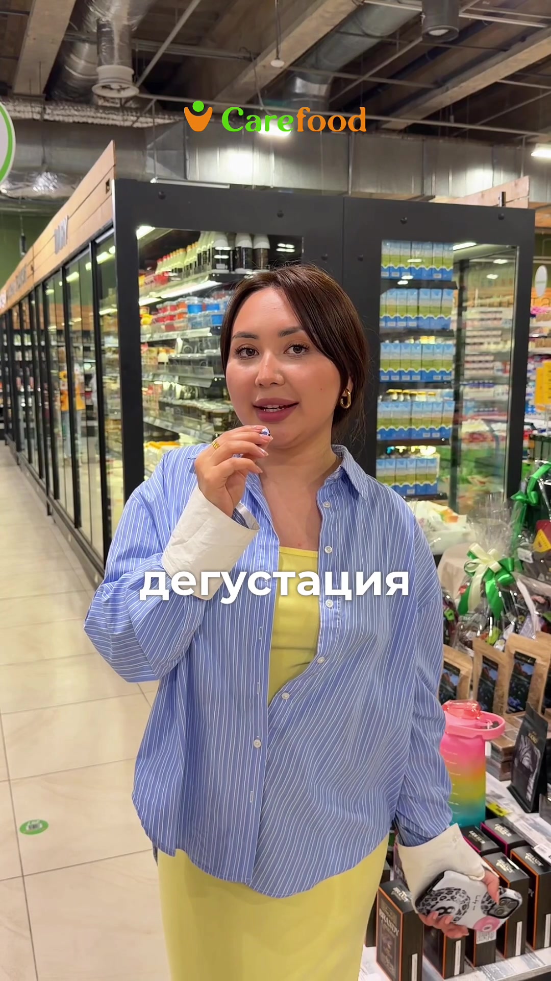 @carefood.kz