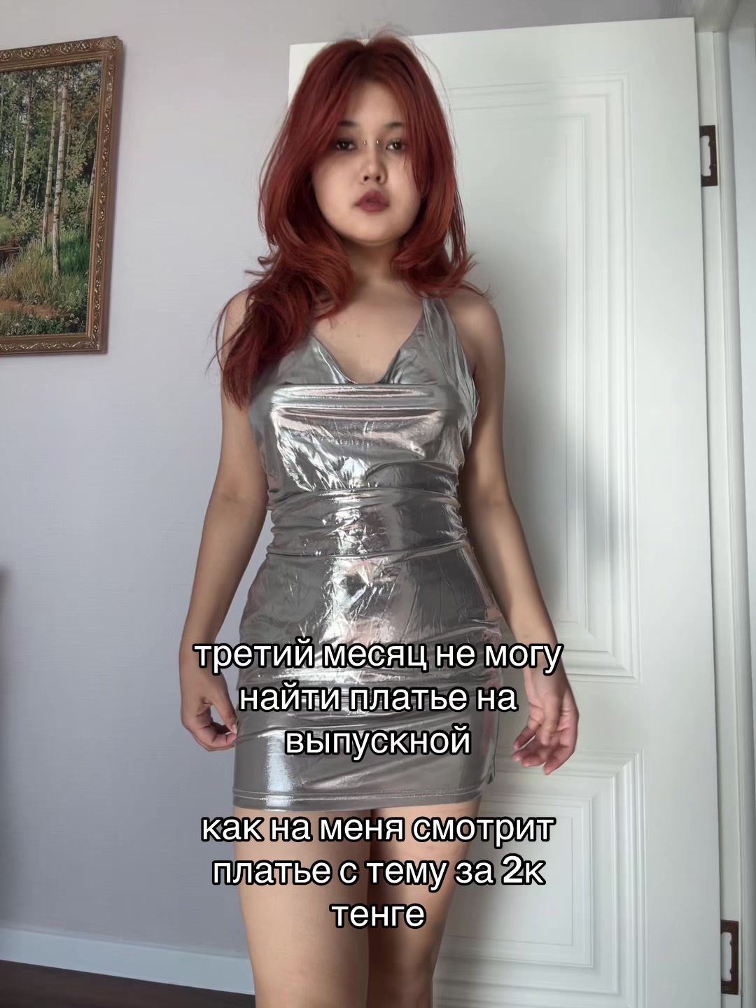 @казаккос