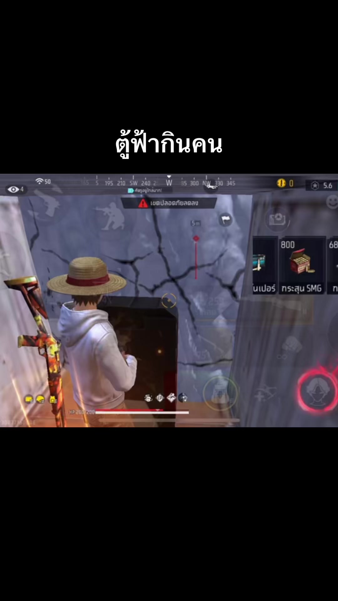 @น้อนนัททเทพซ่า