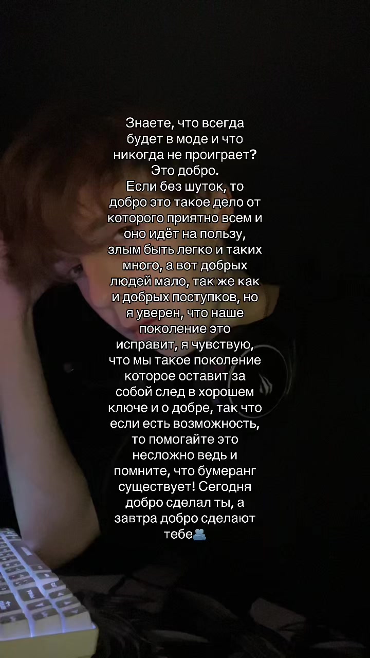 @грязнулькин 💔