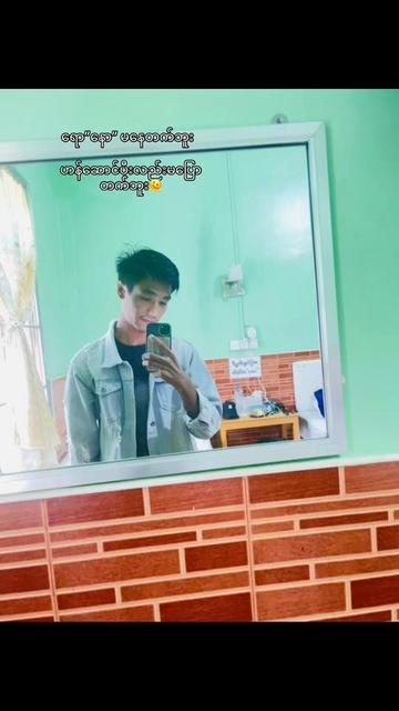 @&Scaron;&oslash;ē Țĥ&icirc;ĥ&atilde; [အိမ်ပြေး]🇨🇳